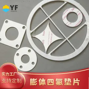 �����²��� ePTFE���Ծ��ķ���ϩ���ܷ��Ƭ ��ͼ���