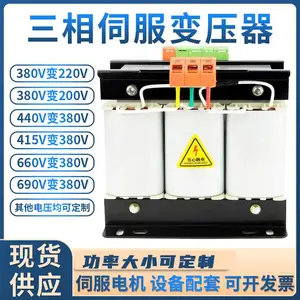 SBK-30KVA380/220/200V�����ʽ��ѹ�� ����豸���׵�Դ