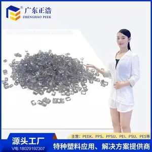 ����PSU����͸��֬���ڼ�����ע����ͻ�е��ҵ������϶�����ɫ