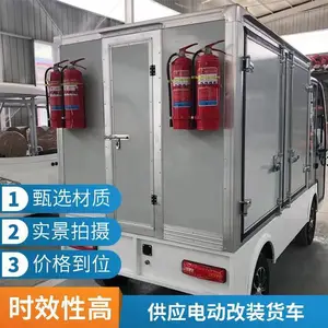 3��˫�ŵ綯��װ���� ά������2�����䳵 �๦�ܻ��ᳵ