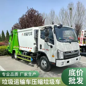 压缩式垃圾车 城市垃圾运输车垃圾清运车 垃圾专用车 巨运牌挂车