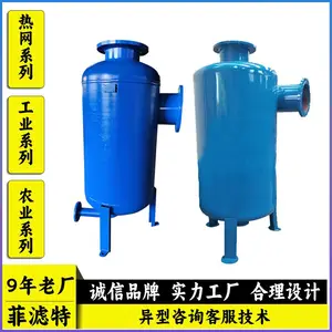 ������ʽ��ɰ�� ׶��������ɰ��DN50 ������
