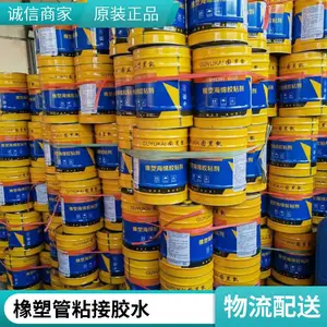 3M AC77�ͱ����ܴ�����Ϳ����������TPO�۱�ϩUHMW����ϩPTFE��ˮ