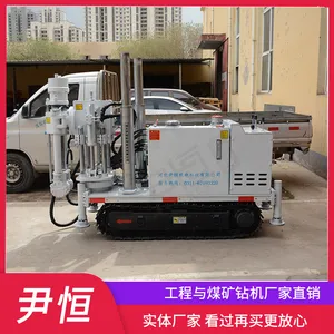 ú���Ĵ�ʽ�ӵ���� ̽����˹�๦����׽�����̽ˮ�豸