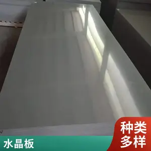 佰致 桌面胶板 PVC软胶 透明水晶板 台面垫板0.3-5mm软玻璃零切