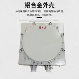 �����Ǳ��¿��� IP65���Ͻ��������� ����ʾ��������Դ������