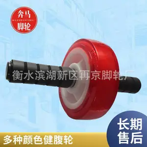 衡水多功能锻炼肌肉用健腹轮 再京白心红色单轮坚固抗用