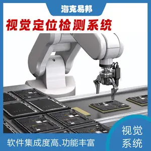 ���۱궨�Ͷ�λ�����ǻ����Ӿ��ڻ�����������Ӧ�õĵĺ���