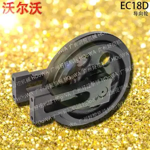 适用于VOLVO EC18D沃尔沃18微挖导向轮引导轮配件