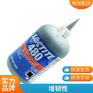 ��̩480˲�ɽ� ��ɫ 20g/500g