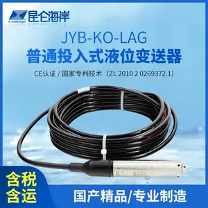 �������غ��� Һλ������ JYB-KO-Y3AGZG- �������غ���ѹ�� Һλ�������۸�
