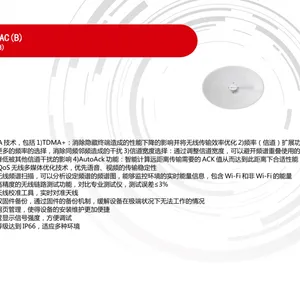 ���� DS-3WF20A-***C(B) ��ҵ�������� ���ߴ����Ʒ