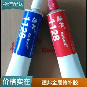 �°�1128��������޲������޶�©��ѹ������ɰ������ճ�Ӽ�