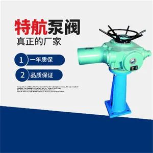 QD电动启闭机 可选:不锈钢 碳钢 等 资质齐全 选特航泵阀