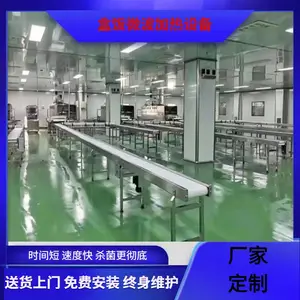 ΢��ɱ���� �Ͻ࿵ Դͷ���� ����컯�豸 ��Ʒ�� �ۺ�����