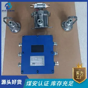 ��ӦZP127��ˮ����װ�� ú����֤�����㷢����ʱ ��������ʵ��