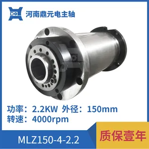 鼎元厂家供应 MLZ150-4-2.2 高速 精密 车床电主轴