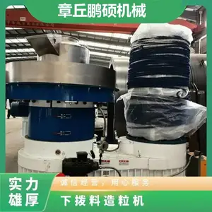 新型的生物能源木屑机 立式生物质颗粒机 锯末制粒机成套设备
