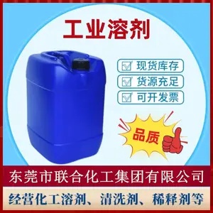 ��������ϴ��ˮ ��·����ϴ�� PCB����ϴ�ܼ� ���ӳ���·��ר��