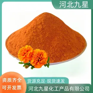 叶黄素酯 食品级添加剂 类胡萝卜素酯 黄色粉末色素
