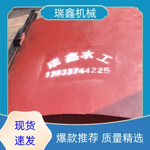 ���ʵ���ֹˮ����բ��-����բ��2m*2m���۳���