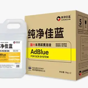盐城不堵塞车用尿素1000公斤装 欢迎咨询 纯净佳蓝环保科技供应