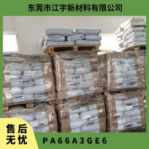 PA66 �¹���˹�� A3GE6 ��ǿ�� ������ ���� ���ϻ� ��ģ�� �ҵ�Ӧ��