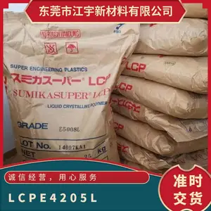 LCP �ձ�ס�ѻ�ѧ E4205L ��ȼ�� �͸��� ��άר���� ���ߵ���