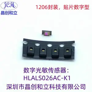 1206贴片封装数字光敏传感器HLALS026AC-K1