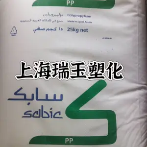 聚丙烯PP LNP THERMOCOMP MFB429 沙特沙伯基础 20%玻璃珠 阻燃