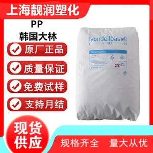 PP 韩国大林BASELL HP450J 磁带 单丝 纤维级 食品服务领域片材