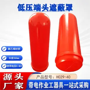 Ӳ�ʵ�ѹ���¶˲���Ե��H029-40���߶�ͷ�ڱ��ֵ��߷�����