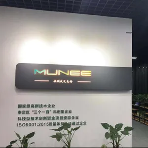 睦尼试验设备（上海）有限公司