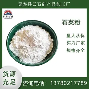 �մ�������ʯӢ�� ����ʯ����Ϲ�΢�� �ͻ���� ��������ҵ ���ȸ�