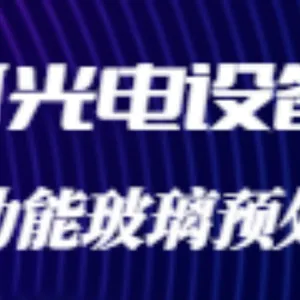 福耀玻璃全自动多功能玻璃单磨机维修 真诚推荐 威海市银河光电设备股份供应