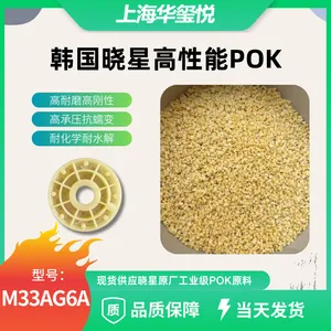 ��Ӧ��������POK M330Aԭ�Ͽ���� ���г����а�ȫͷ���ڳ�֧�ż�