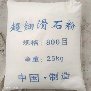 3000目滑石粉，超细高白度，滑度好，免费提供样品