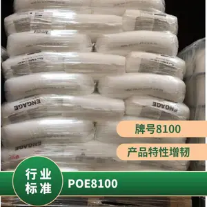 POE �������� 8100 ���ͼ� ���ϻ� �ͺ� �߿��� �������Ӽ�