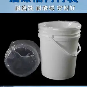厂家直销 200L透明防水圆底袋 化工品袋 有机硅液体包装袋 规格齐全