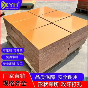 橘红色电木板耐高温隔热板材电工黑色绝缘板胶木板定制治具加工