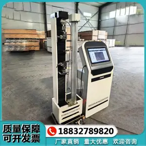 ��Ĥ����ʱ��ⶨ�� GB/T1728 ��Ĥ ����Ĥ����ʱ��ⶨ��