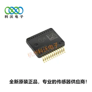 SCH1633-D01六轴陀螺仪村田muRata惯性传感器汽车级