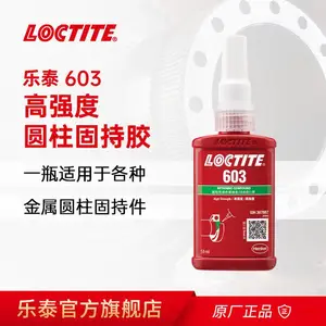 ��Ʒ��̩ 603 �ֽ̳� NSF��֤ �������� �����© �͸��� ���ٹ̻� 50ml