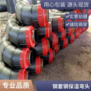 变径弯头定制 化工管道连接异形弯管 衬塑管件实体厂家天翔成管道