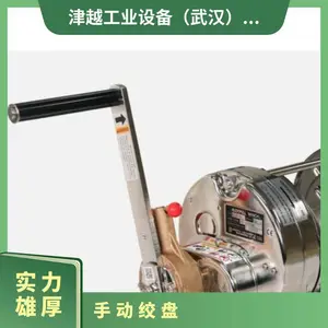 ԭװ���� �ձ� ����MAXPULL �ֶ�����2000kgf �ͺ�GM-1LH-SHJY