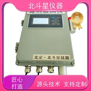 北斗星仪器 W-BD8-CWA Monitor人防核生化控制中心毒剂监测仪 壁挂式