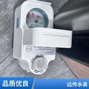 ����������ˮ�� LXSY-F20 ���� RS485ͨѶ Զ��ˮ��