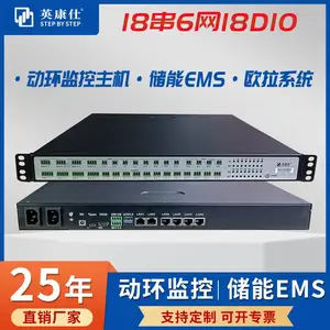 RK3588机架式工控机 1U动环监控主机 储能EMS网关 6网18串18IO全隔离