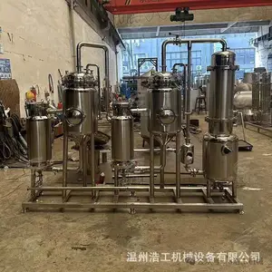 双效浓缩蒸发器 小型浓缩提取设备 果汁浓缩设备 不锈钢双效浓缩器
