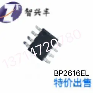 BP2616EL、集成600V高压JFET供电,无VOC电容